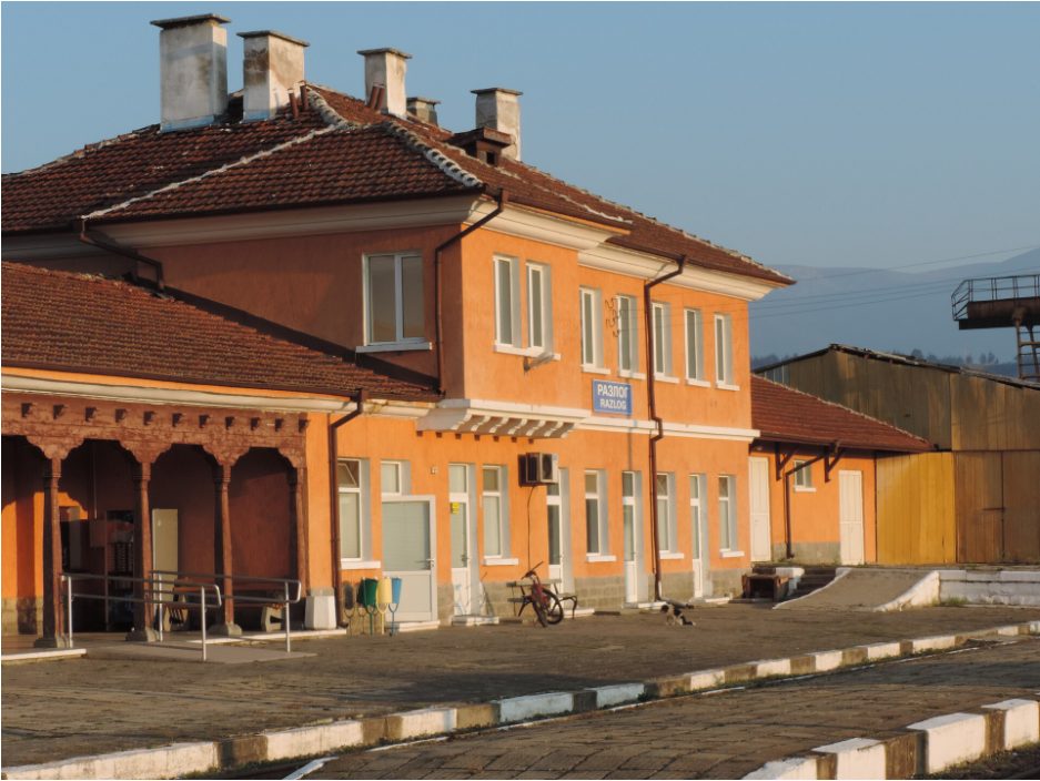 Гара Разлог