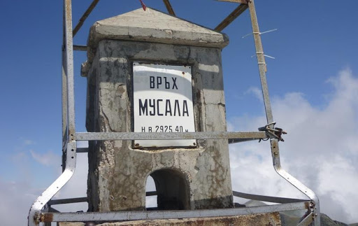 Плоча на връх Мусала | Lucky Bansko