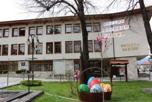 Сградата на община Банско | Lucky Bansko