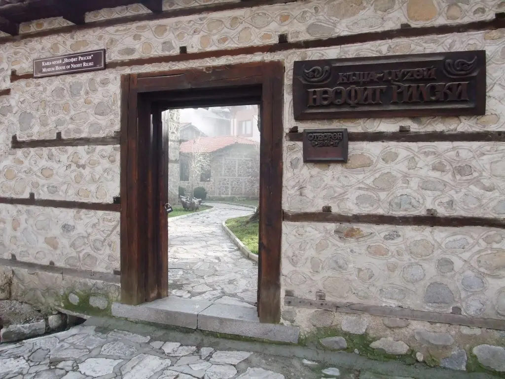 Главен вход на къща-музей на Неофит Рилски