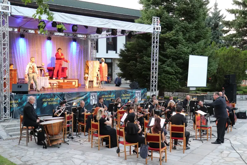Класически концерт в Банско